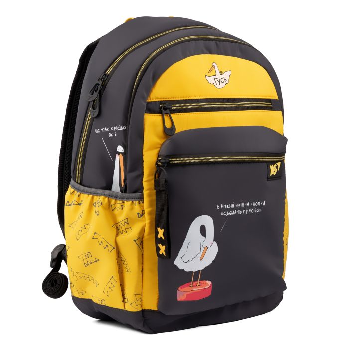 Рюкзак шкільний YES TS-95 Гусь сірий/жовтий 44*29*16см., 559356